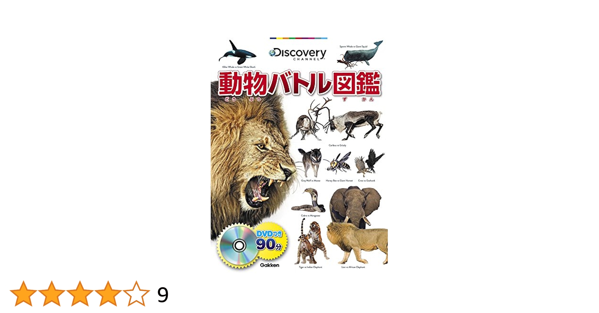 競馬コレクション LD年鑑 DVD年鑑 読本 図鑑 dvd move 鉄道 - メルカリ