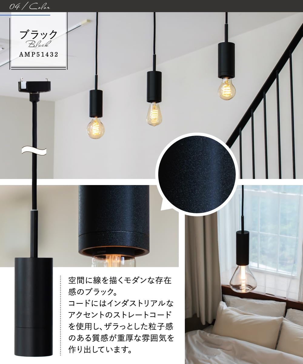 Amazon.co.jp: Ampoule: ペンダントライト