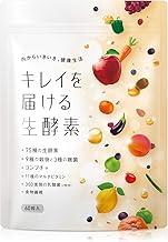 Administrative Nutritionist Supervised Enzyme, Kombucha, Koji Enzyme, 75 Kinds of Raw Enzymes, Made in Japan, 30 Days Work, Raw Enzymes Deliver Clean