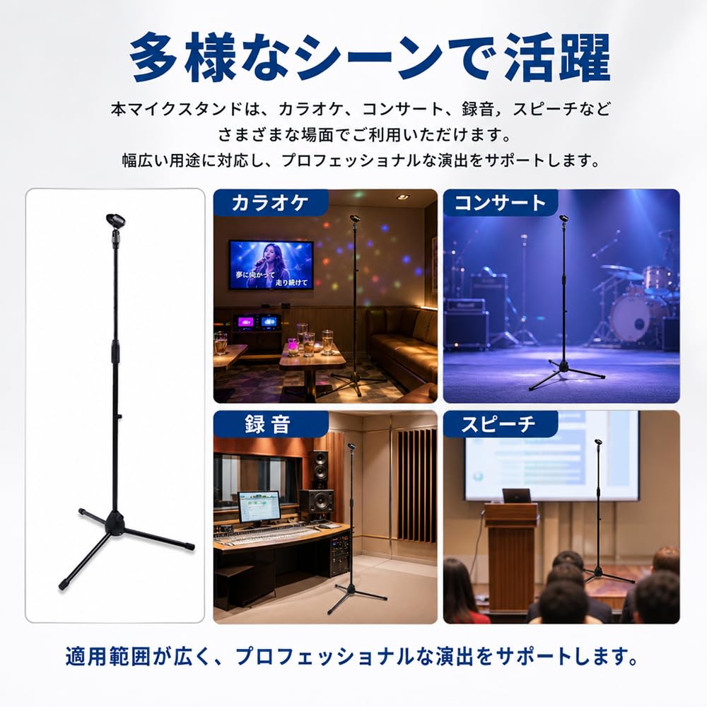 カラオケ用　スタンド 高さ調整可能 Amazon | LKCCTK マイクスタンド ストレート 直立 高さ調節可能 三脚