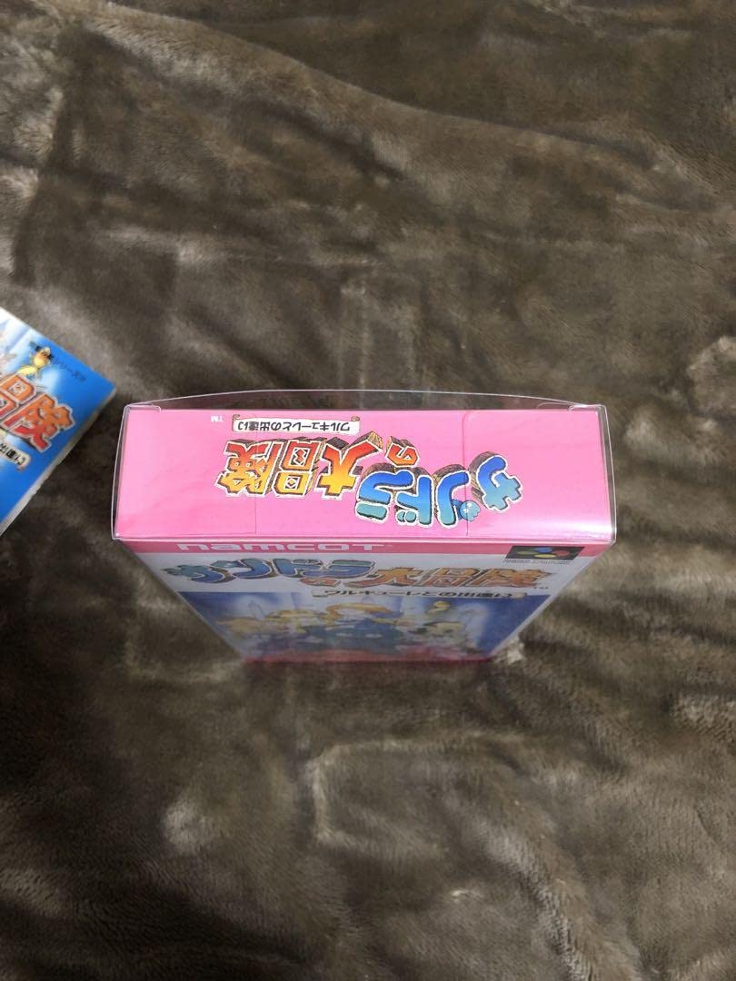 Amazon.co.jp: スーパーファミコンソフト サンドラの大冒険 攻略本