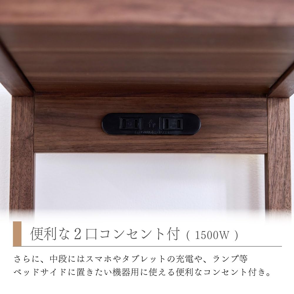 Amazon.co.jp: ナイトテーブル ベッドサイドテーブル 木製 天然木 無垢