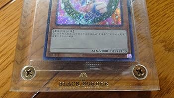 Amazon.co.jp: カード ブラックマジシャンガール 中国語版