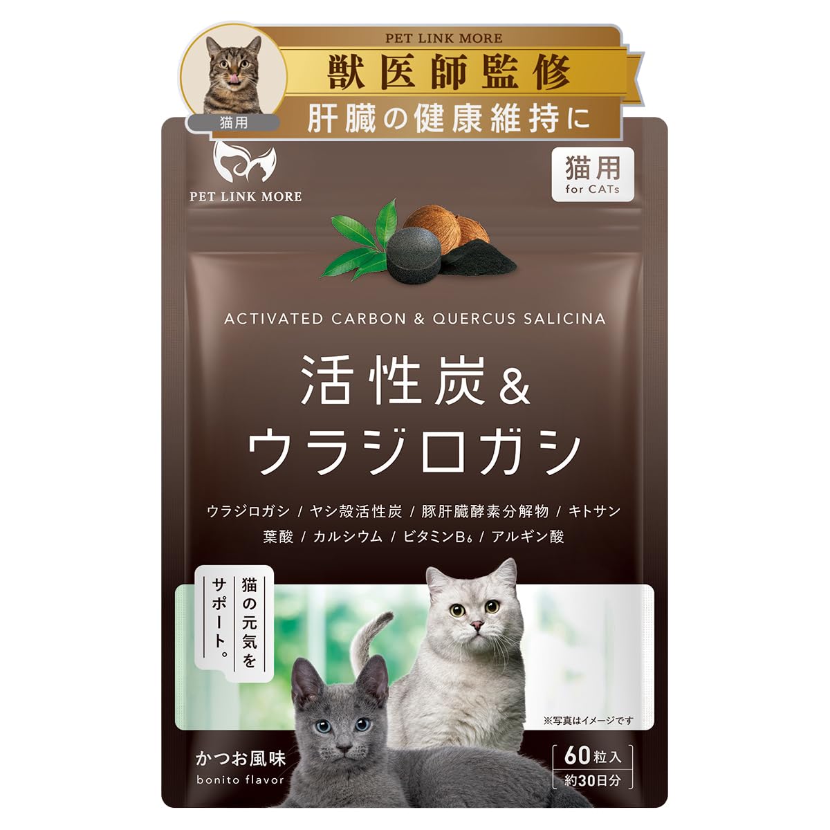 新品未開封品　毎日腎活 活性炭&amp;ウラジロガシ 猫専用サプリメント カツオ味 毎日腎活（粉末タイプ）【公式ウィズペティ】犬猫用腎臓・尿路結石