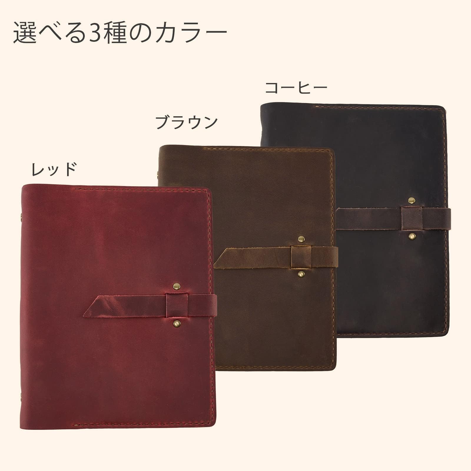 Amazon.co.jp: システム手帳 手帳カバー 革 A5 6穴 2025年 リング