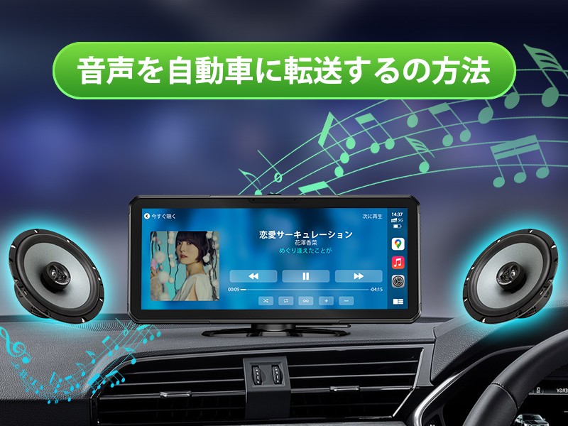 Amazon.co.jp: PORMIDO Portable Display Audio, 10.26 Inch Car