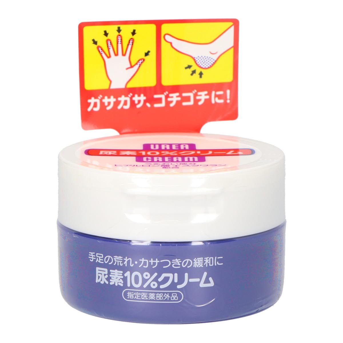 Amazon.co.jp: Urea 10% cream : Beauty