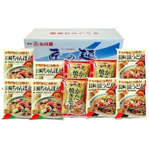 BC020麺好きのための長崎麺セット