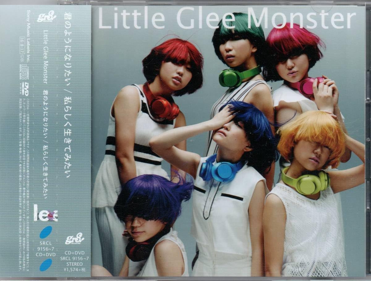 お値下げLittle Glee MonsterリトグリDVD CDまとめ売り Little Glee 