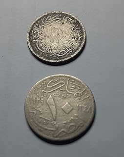 King Foud First King Kit