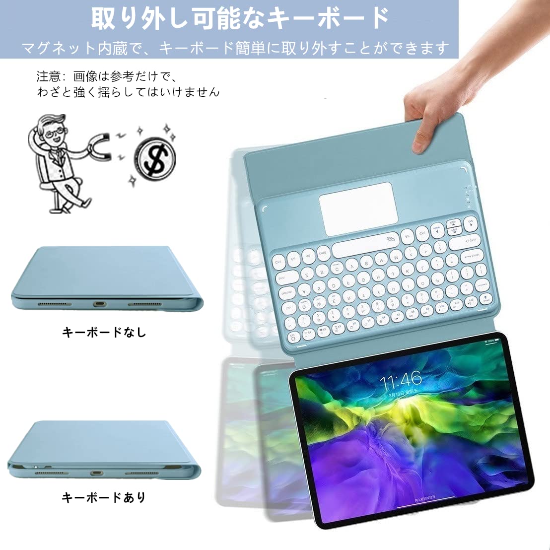 Amazon.co.jp: Galaxy Tab S8 Plus 12.4インチ キーボード ケース 
