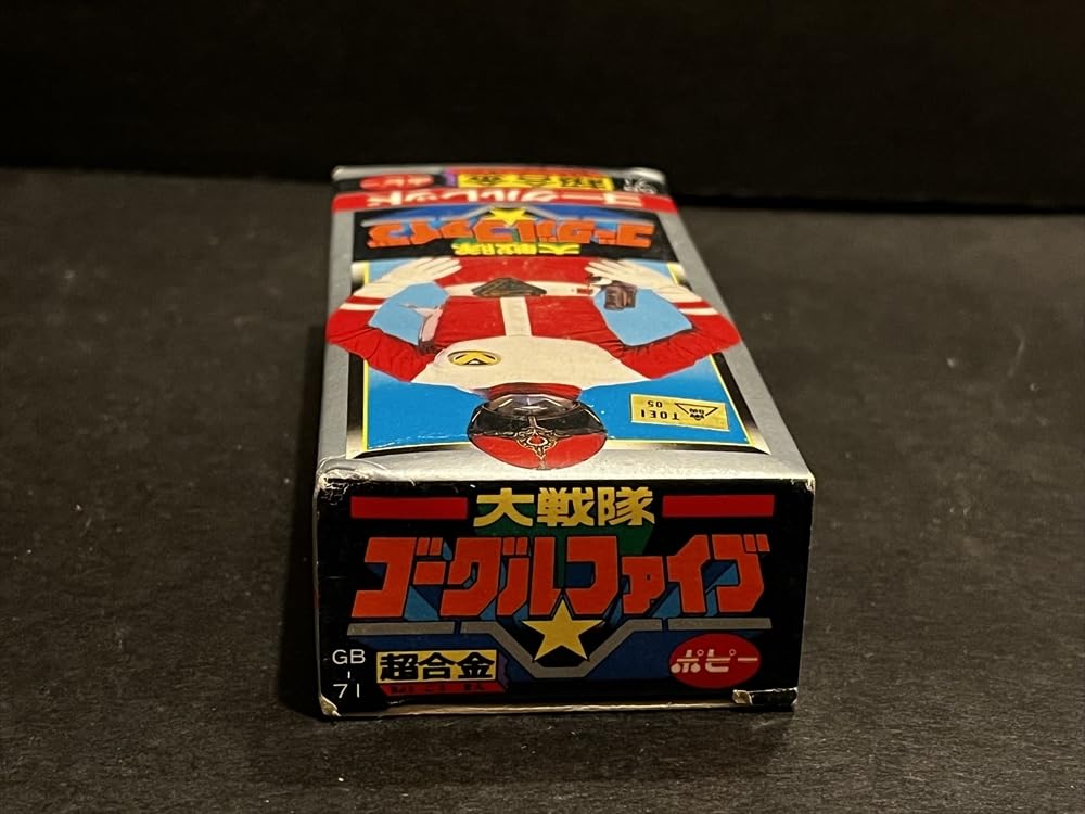 Amazon | ポピー 超合金 大戦隊 ゴーグルファイブ ゴーグルレッド 品 
