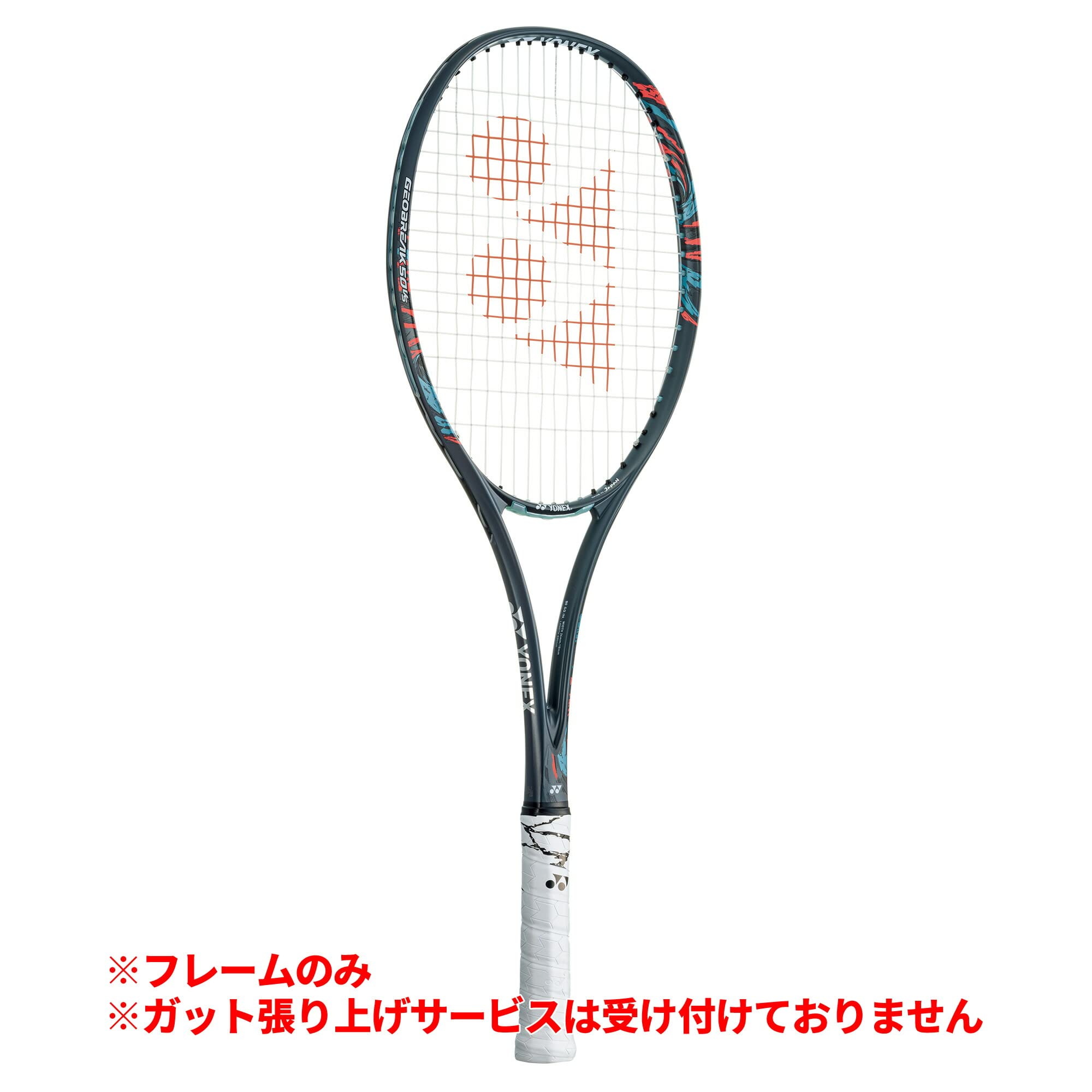 Amazon | 【フレームのみ】ソフトテニス ラケット ヨネックス 