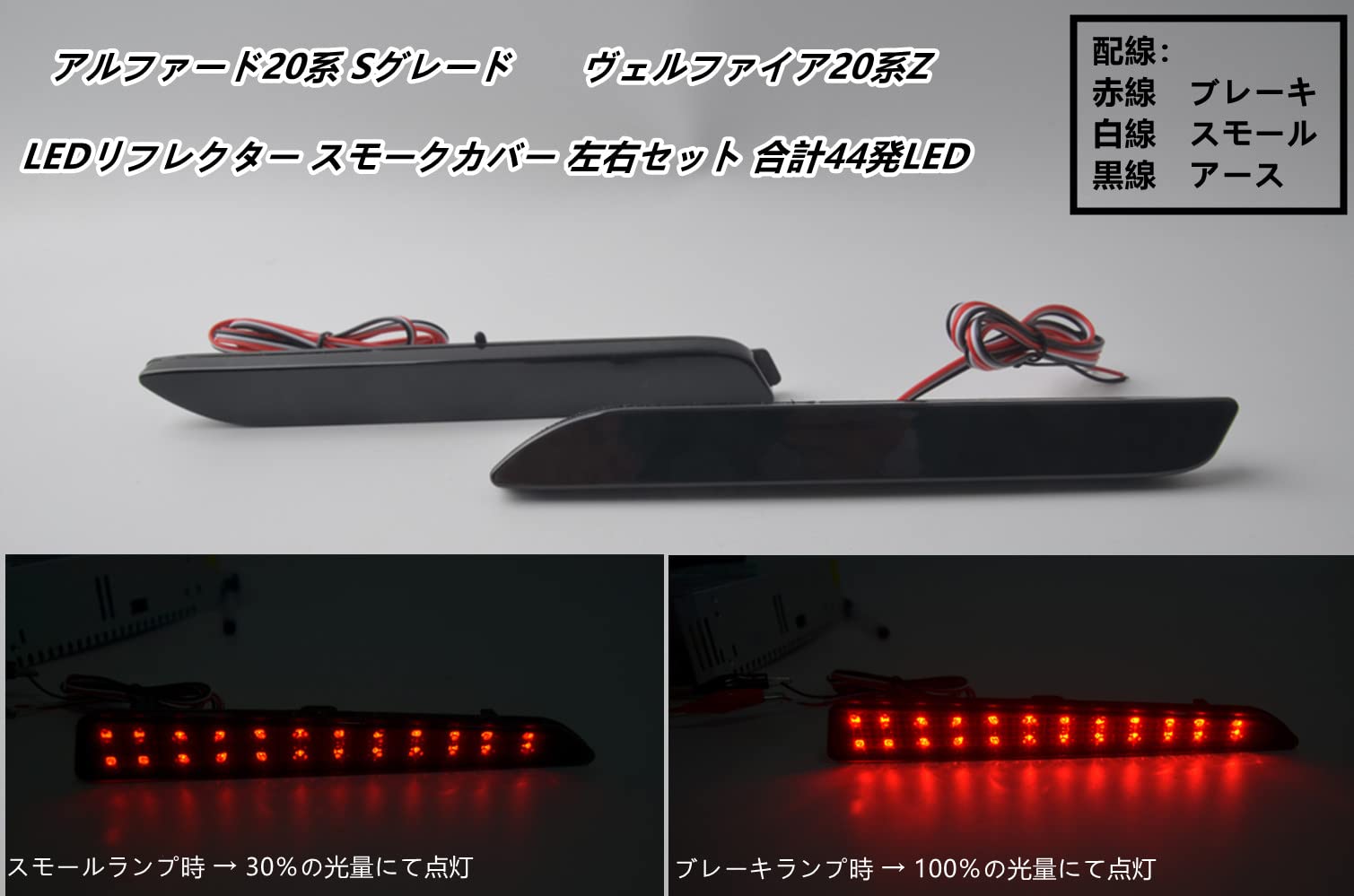 Amazon | アルファード20系 Sグレード ヴェルファイア20系Z LED 