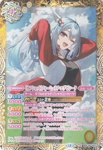 �o�g���X�s���b�c �m�I�t�V���b�g�n�t�H�[�~�����A�E�G�O�[�V�[�^�i�V�[�N���b�g�j �������A�����R�[�h�iBSC51�j BSC39-042 | ���P�E���� �X�s���b�g ��