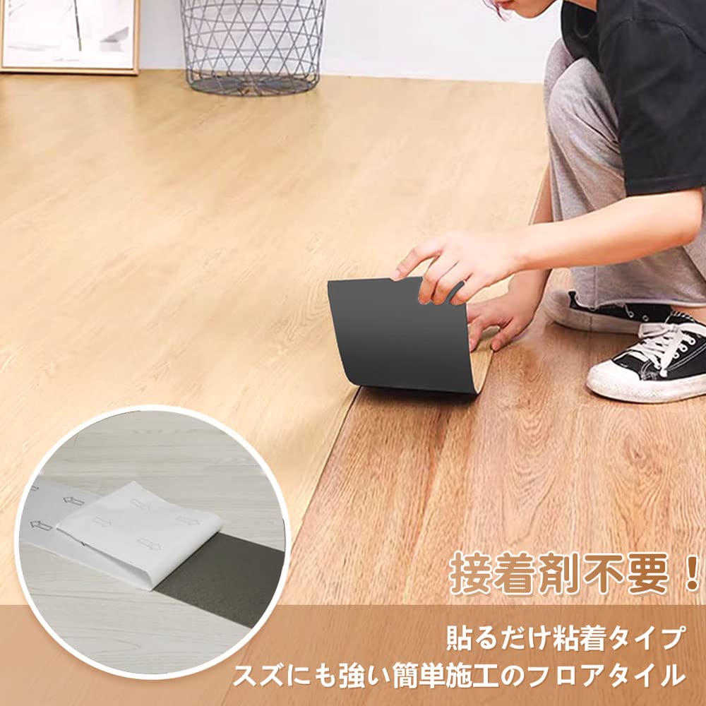 Amazon | フロアタイル 木目 貼るだけ【72枚】厚手1.8mm 撥水 キズ防止 防水防汚 粘着シート 接着剤付き ズレない 床補修 床シート  土足OK 初心者OK ペット対応 簡単DIY リアルな木目調 （約6畳） | フローリングシート