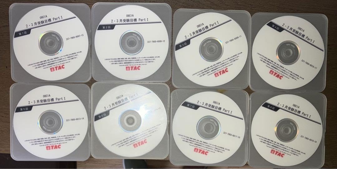 Amazon.co.jp: CIA 公認内部監査人 TAC教材 テキスト&DVD 50枚&問題集 