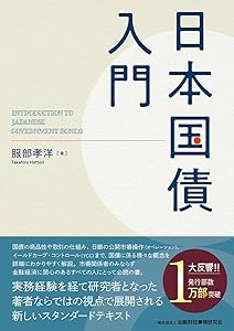 禅 入門 書籍