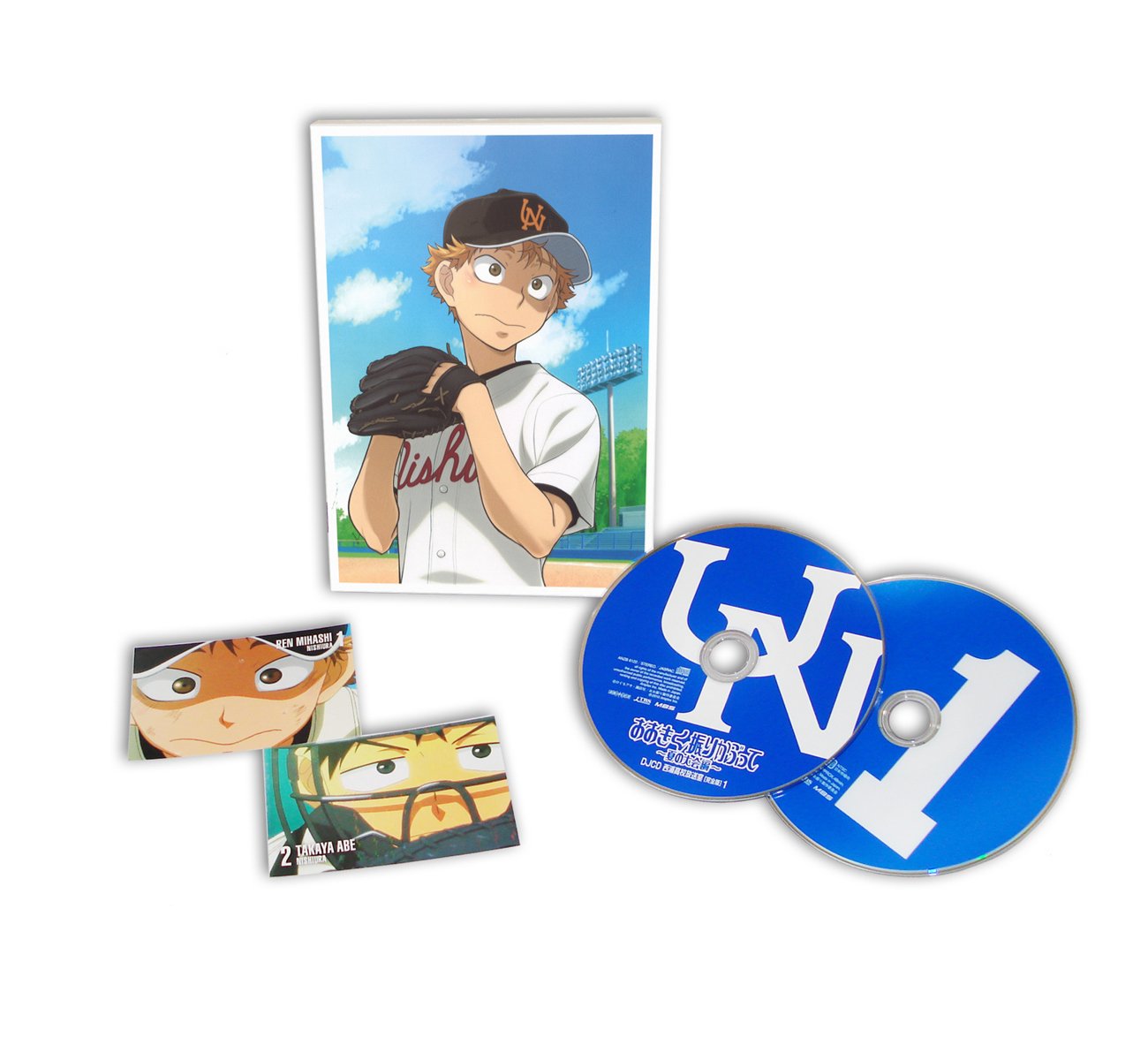 Amazon.co.jp: おおきく振りかぶって ~夏の大会編~1 【完全生産限定版 