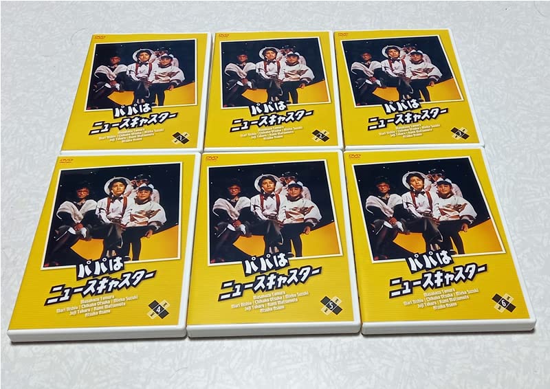 Amazon.co.jp: パパはニュースキャスター DVD-BOX 田村正和 懐かしの  