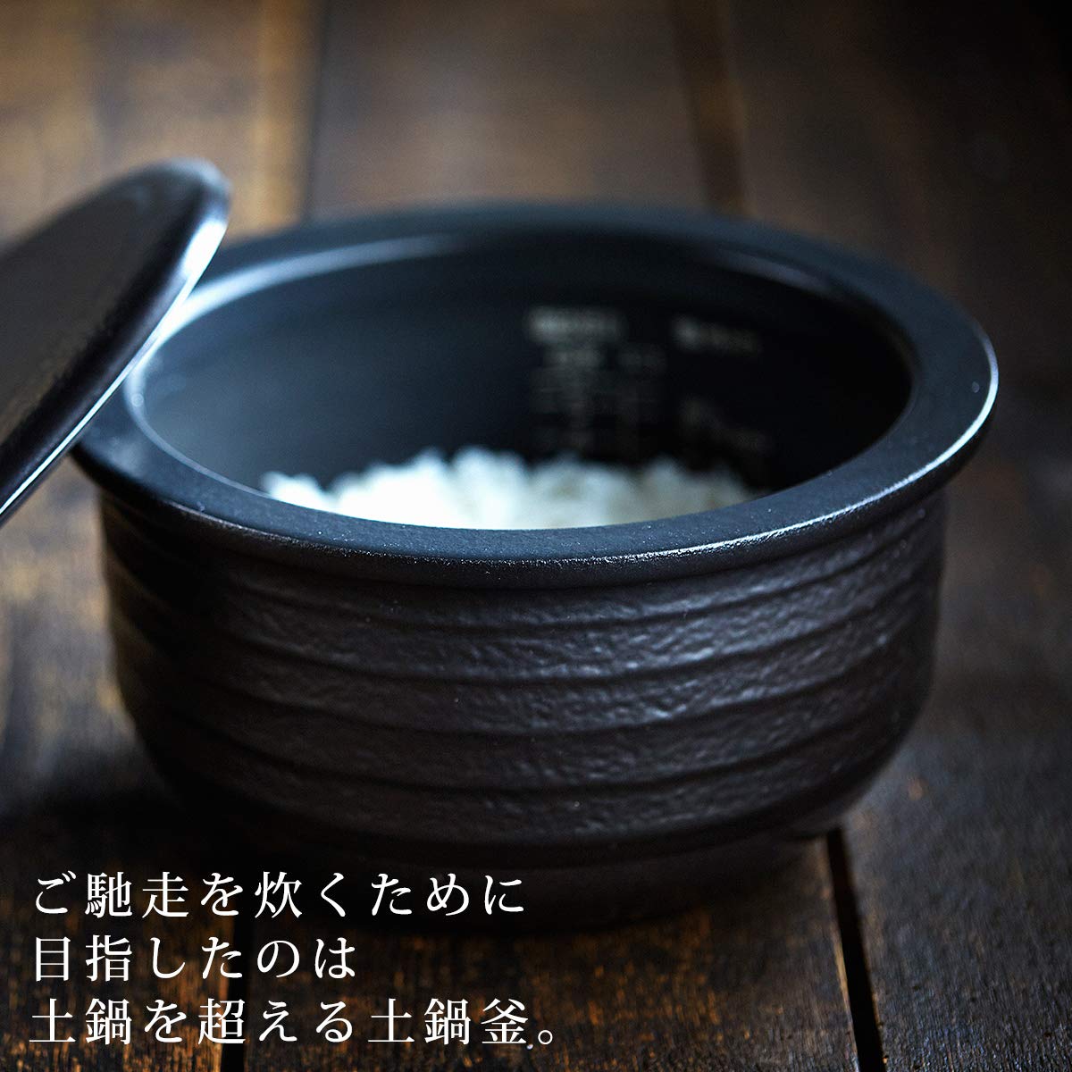 Amazon | タイガー魔法瓶(TIGER) 炊飯器 5.5合 土鍋圧力IH 炊き分け  