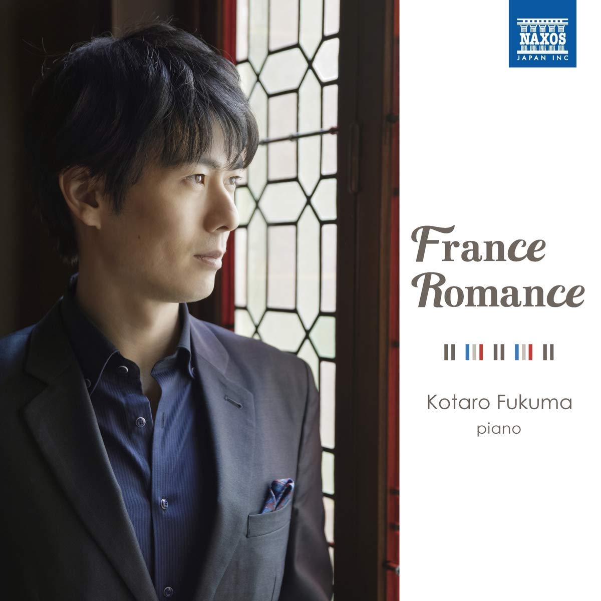 Claude Debussy, Gabriel Fauré, Maurice Ravel, Francis Poulenc, Alexis Weissenberg, Jean Lenoir: France Romance