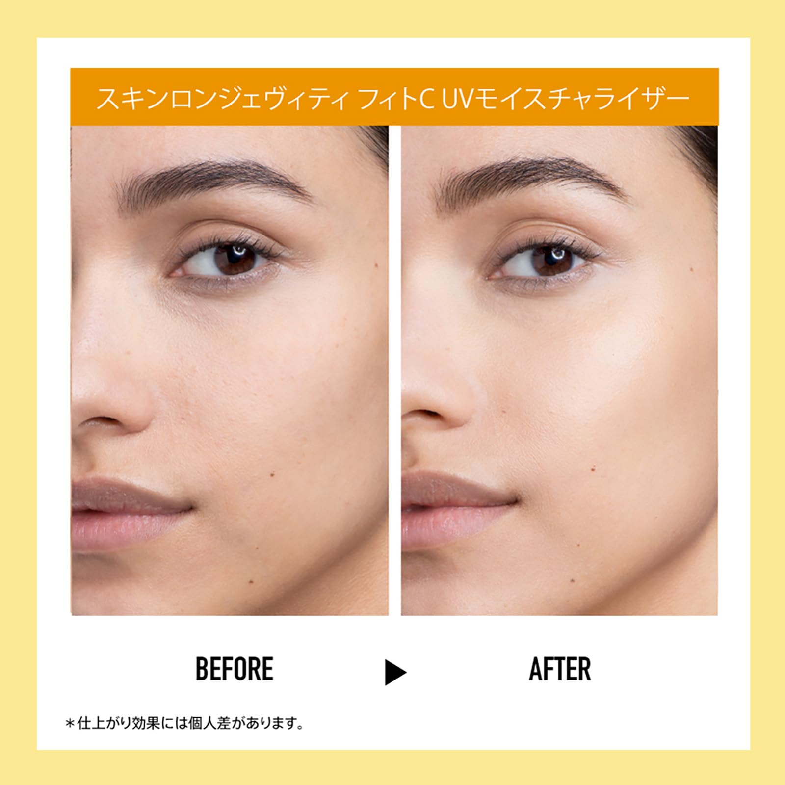 Amazon.co.jp: bareMinerals ベアミネラル スキンロンジェヴィティ 