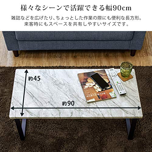 Amazon.co.jp: テーブル ローテーブル 大理石 柄 90 おしゃれ センター 