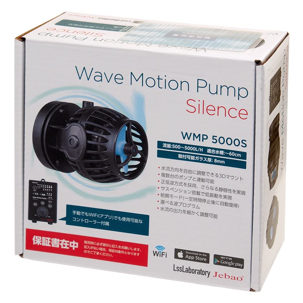 Amazon.co.jp: フォルス ウェーブポンプ DCポンプ WMP5000S 500~5000L 