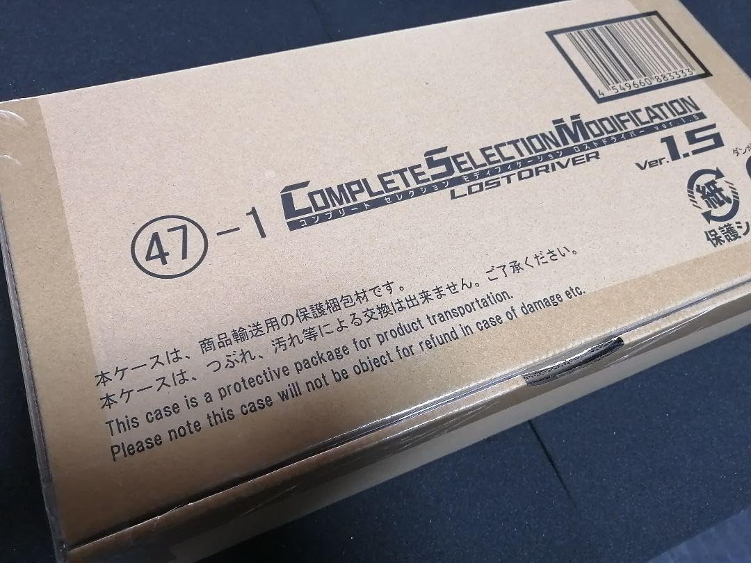 Amazon.co.jp: W 完売 CSM ロストドライバー ver2 風都探偵 : おもちゃ