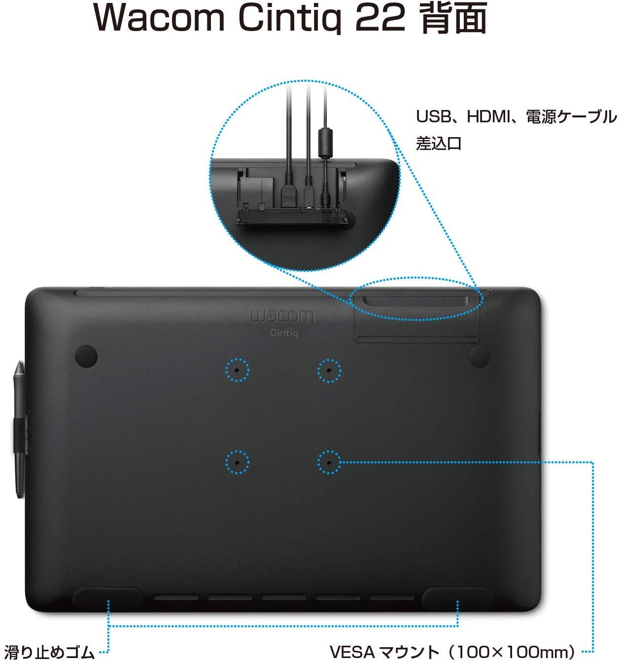 Wacom Cintiq 22 FHD ブラック DTK2260K1D 【公式通販】