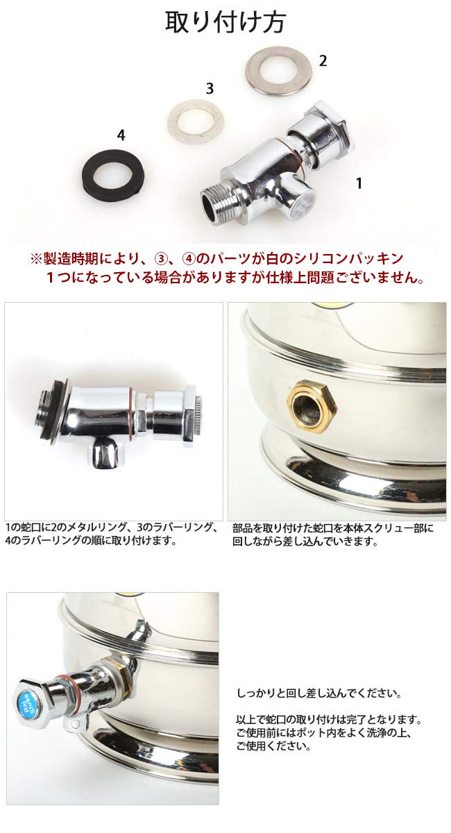 Amazon | MINTAGE ミンテージ ウォータージャグ Hot&Cold Water Pot 