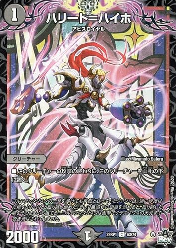 fG}X^[Y n[gnCz(R) oLiDM23-RP1j | fG} ŕ