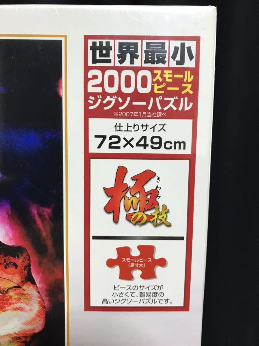 Amazon | 正子公也 まさこきみや MASAKO KIMIYA 織田信長 桶狭間