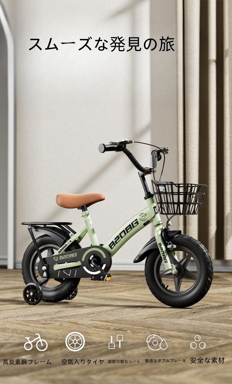 AIJYU CYCLE 自転車 折りたたみ自転車 20 インチ 空気れ