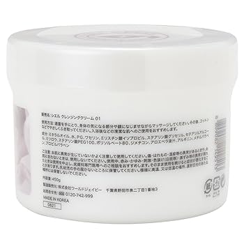 専用ページFitLine Skin トナー & クレンジング 、クリーム 販売再開のお知らせ-販売開始-6