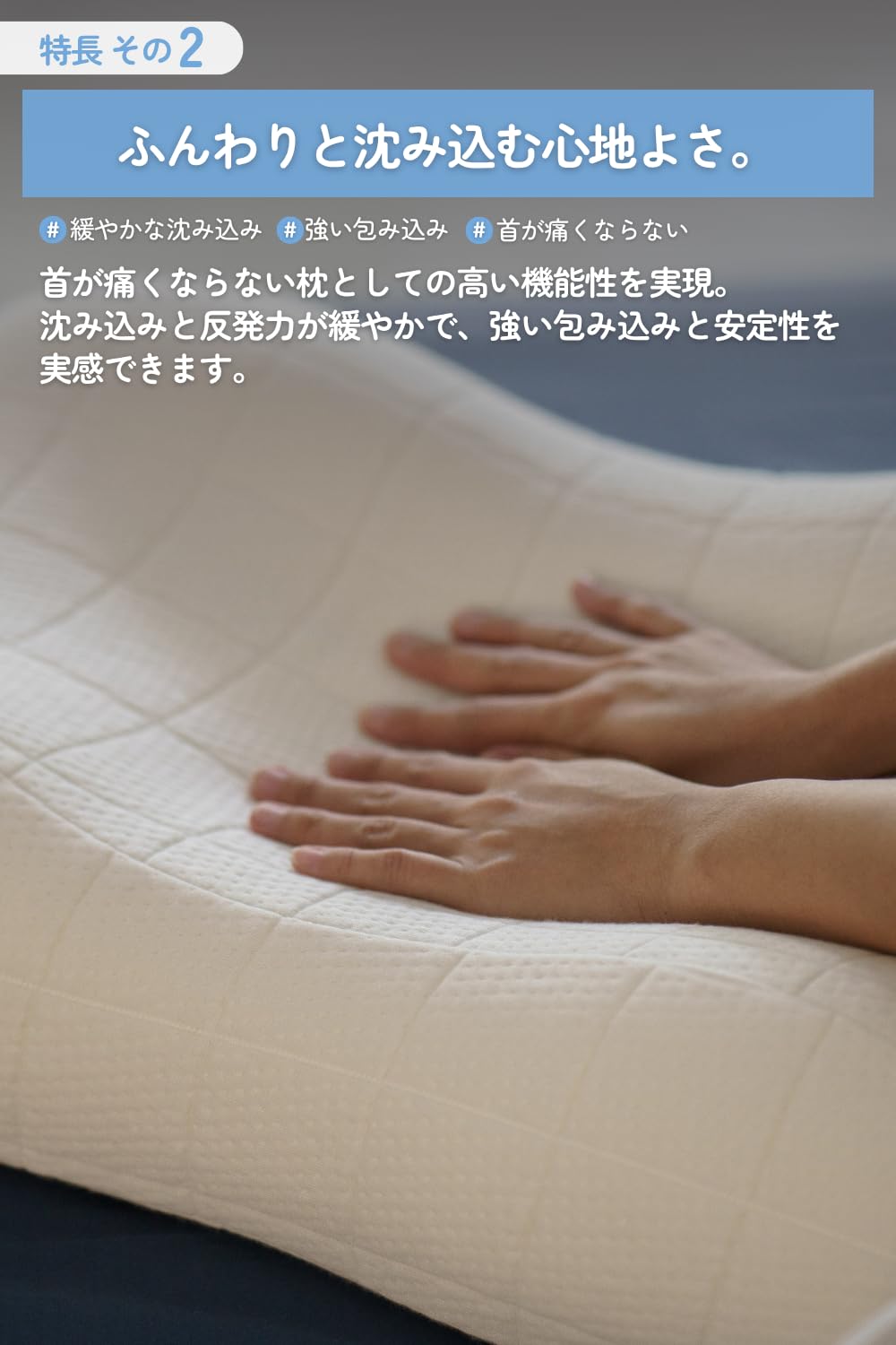 Amazon｜SLEEPY TOFU 枕 豆腐の低反発まくら 【低反発枕 横向き寝