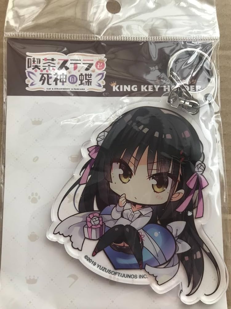 喫茶ステラと死神の蝶 四季ナツメ アクリルキーホルダー ゆずソフト Amazon.co.jp: ゆずソフトショップ限定 喫茶ステラと死神の蝶