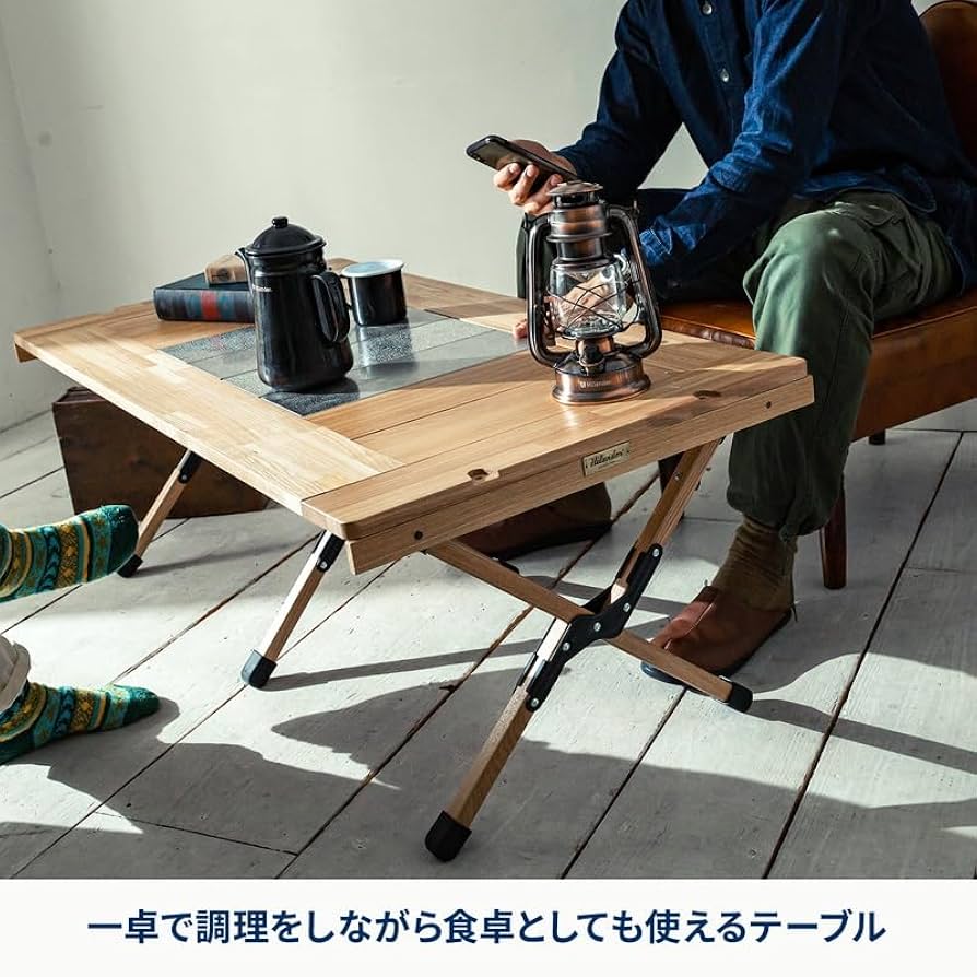 Amazon.co.jp: Hilander(ハイランダー) CHEF TABLE(シェフ