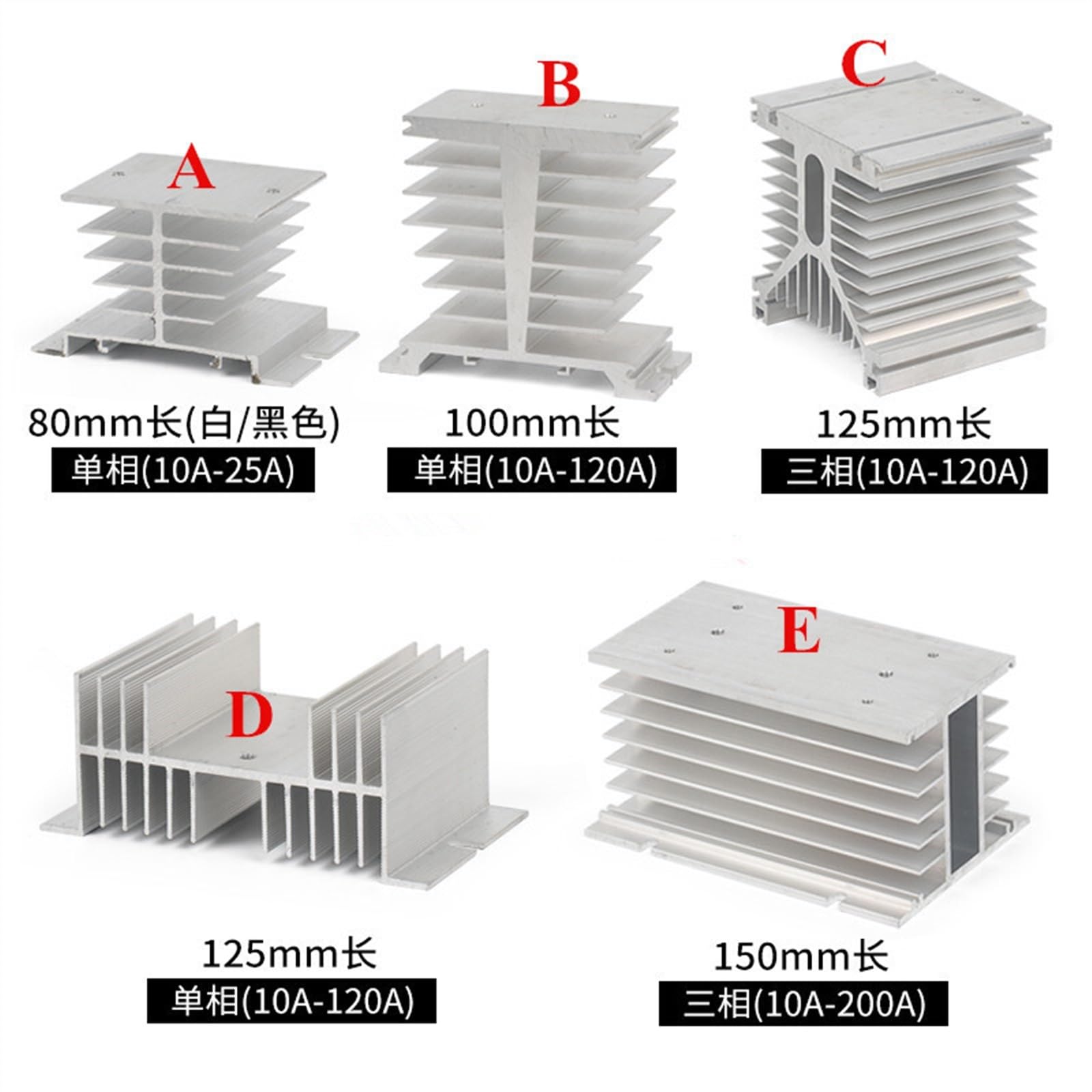 Disipadores de calor de relé de estado sólido, 1 unidad, for ventilador de radiador 10A-25A 10A-120A 40A-120A 10A-100A(110mm Length)