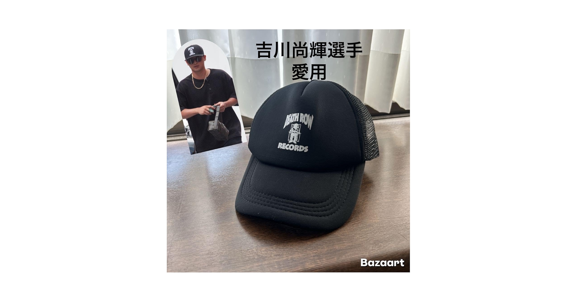 読売ジャイアンツ　吉川尚輝　サイン入りキャップ HATTRICK（ハットトリック）-選手の想いをファンへ届ける公式