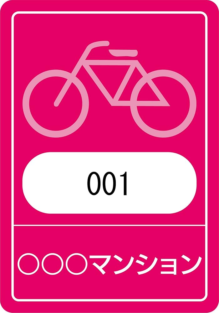 みさん様確認用ページ★ステッカーシール Amazon | Z001 自転車シール 30枚セット(自転車 シール 駐輪