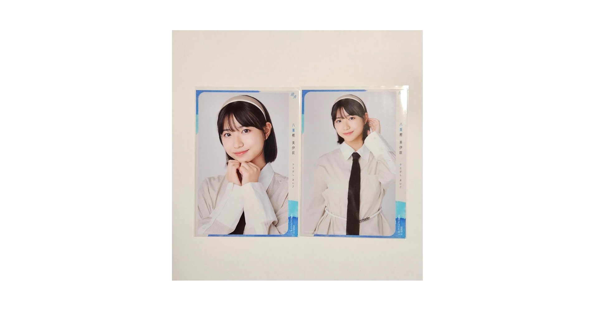 僕が見たかった青空　直筆　八重樫 八重樫 美伊咲 （僕が見たかった青空）｜SHOWROOM(ショールーム)