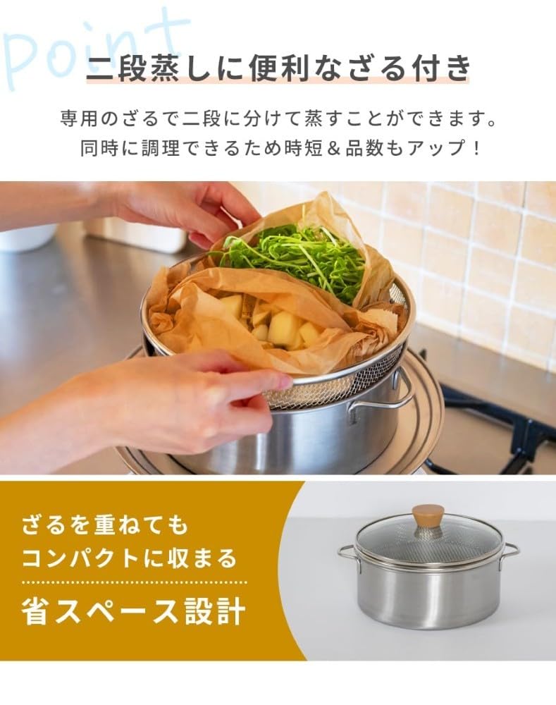 Amazon｜すっきり暮らす 洗剤OK せいろ 蒸し器 深型 日本製 2段蒸し