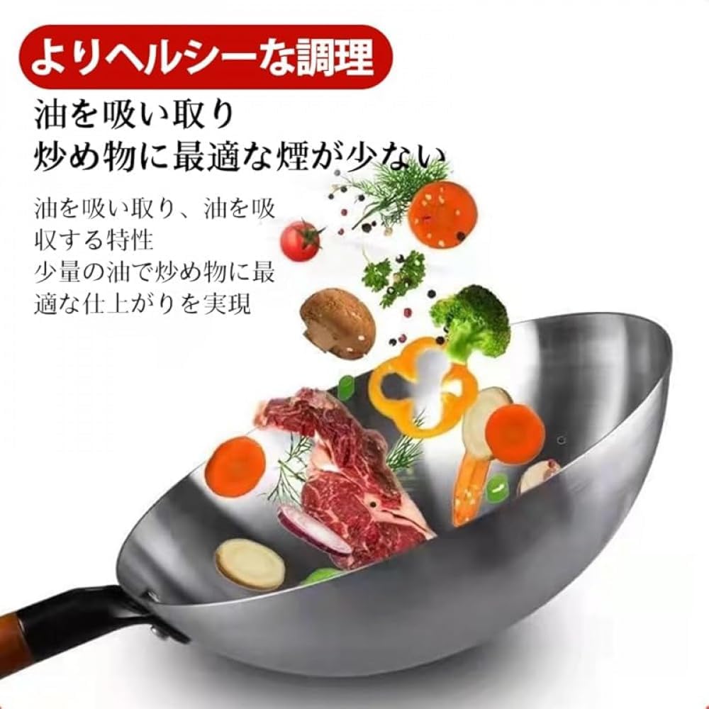 Juxkov、フライパン、中華鍋、手作り鉄鍋、焦げ付きにくい炒め鍋、中華料理用鍋、鉄製調理器具、木製ハンドル鍋、高熱効率鍋、省エネ調