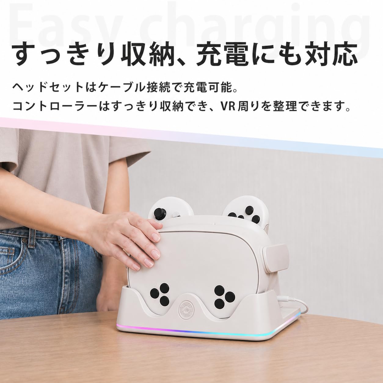 【Meta Quest3/2/3S対応】VRスタンド 卓上 収納スタンド ヘッドセット&コントローラー収納 LEDライト搭載 省スペース設計 - 4