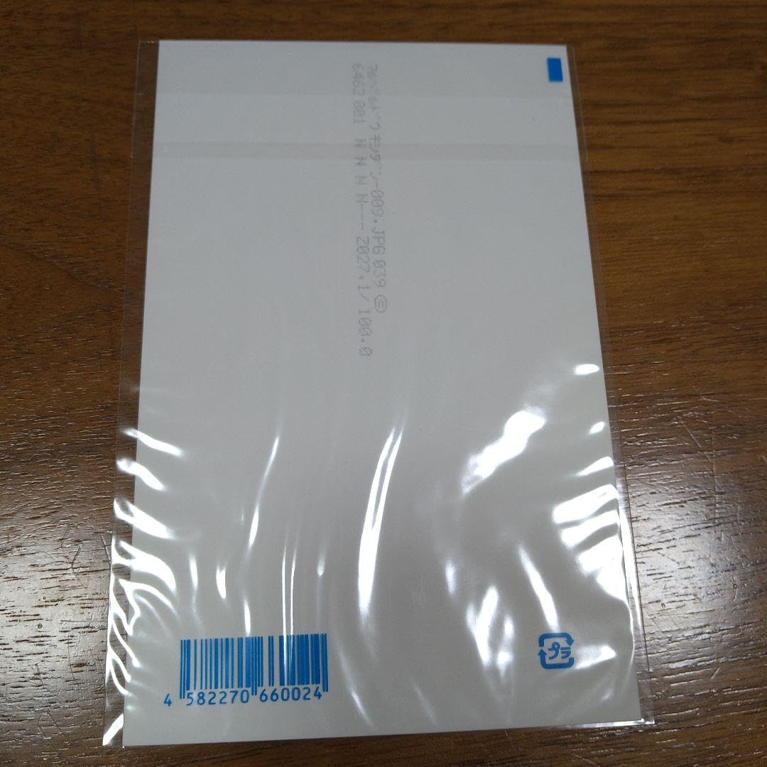 Amazon.co.jp: 氣志團 早乙女光 マルベル堂 写真 ③ : おもちゃ