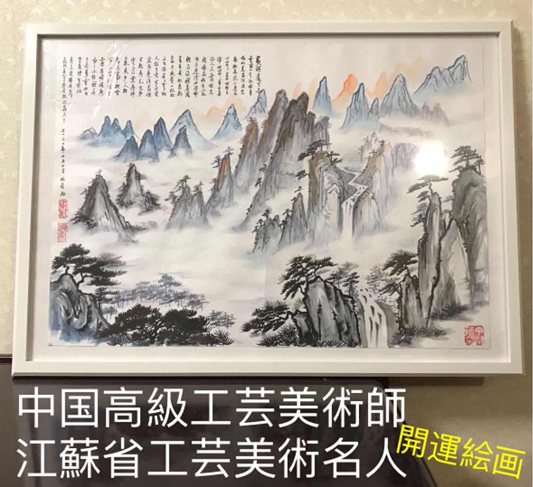 中国美術品　清代乾清宮蔵「財禄寿喜福」銘　御賜足金　金元寶　風水・財運・運勢UP 中国美術品 清代乾清宮蔵「財禄寿喜福」銘 御賜