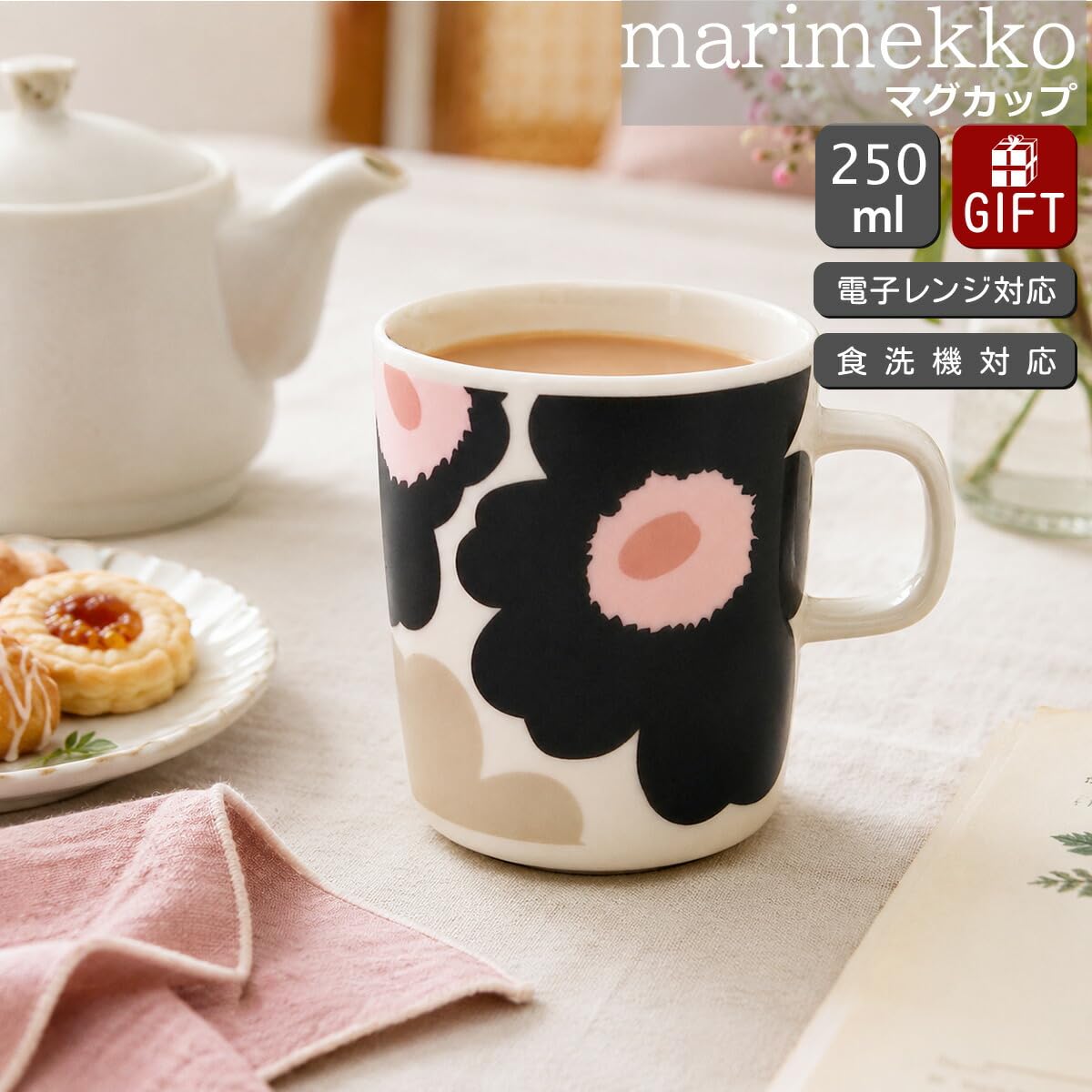 Amazon.co.jp: マリメッコ ウニッコ マグカップ 250ml （オフホワイト 