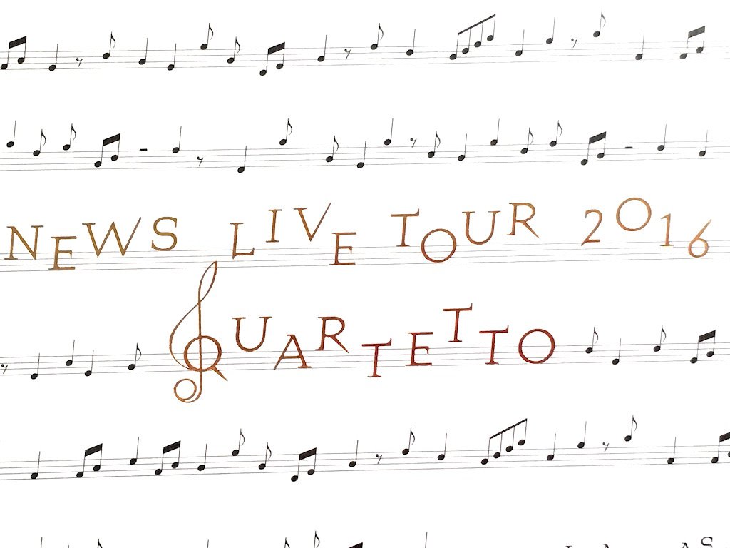Amazon.co.jp: NEWS 公式グッズ NEWS LIVE TOUR 2016 QUARTETTO 会場